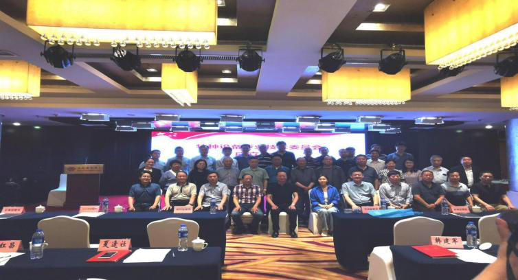 本会全省特种设备安全技术专家委员会成立