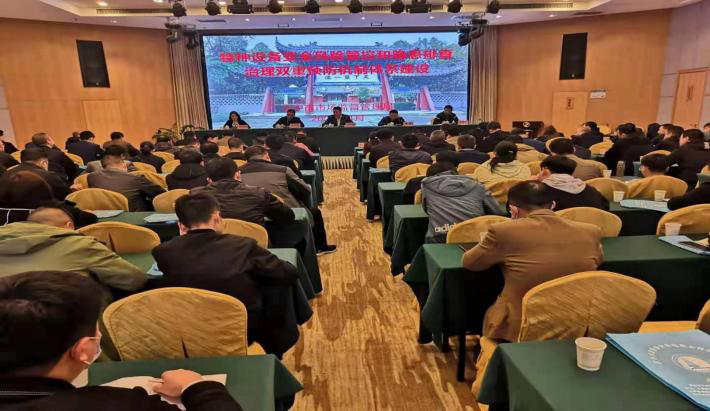 特设人  人人讲安全  个个会应急 